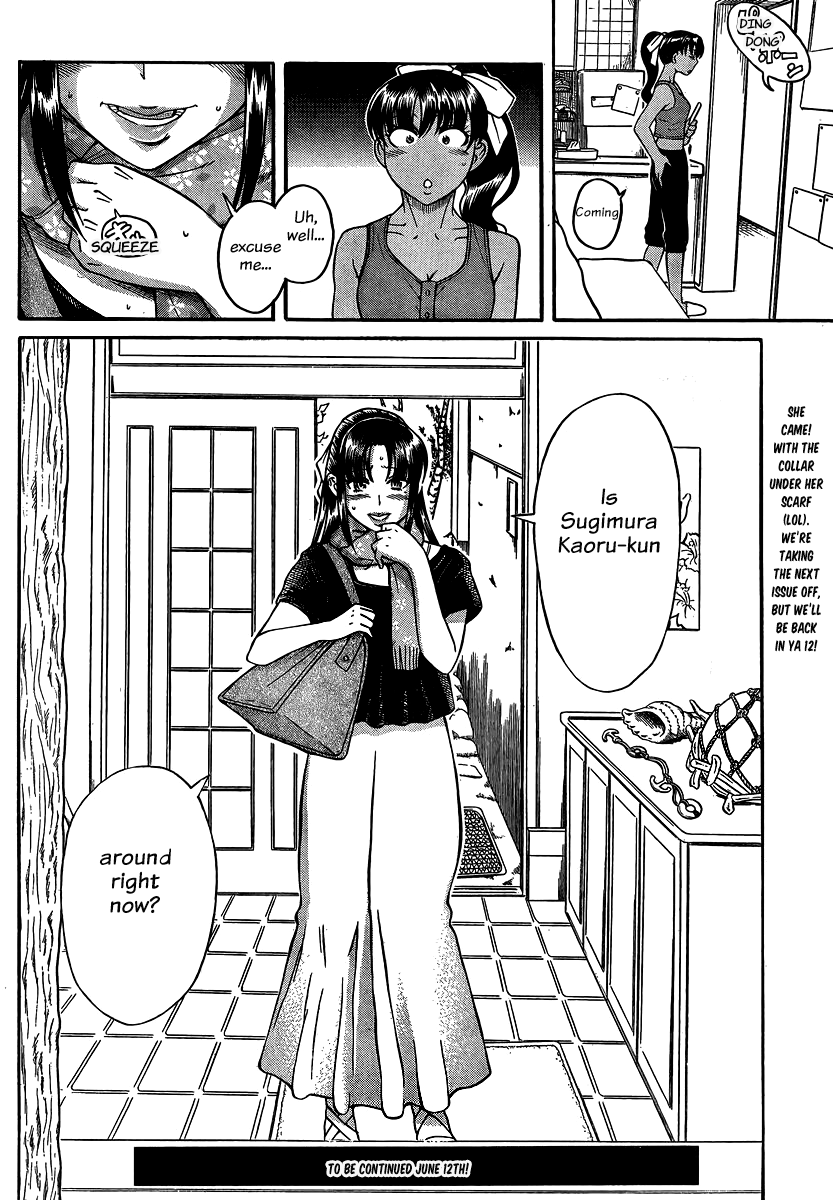 Nana to Kaoru Chapter 132 page 20 - Chapter 132: The Senior's Blue Spring VI