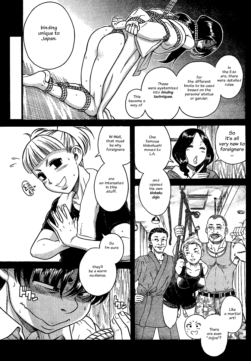 Nana to Kaoru Chapter 132 page 3 - Chapter 132: The Senior's Blue Spring VI