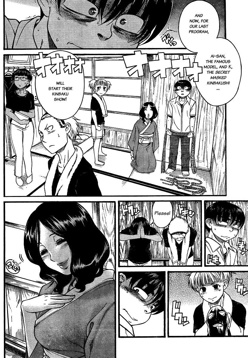 Nana to Kaoru Chapter 132 page 4 - Chapter 132: The Senior's Blue Spring VI