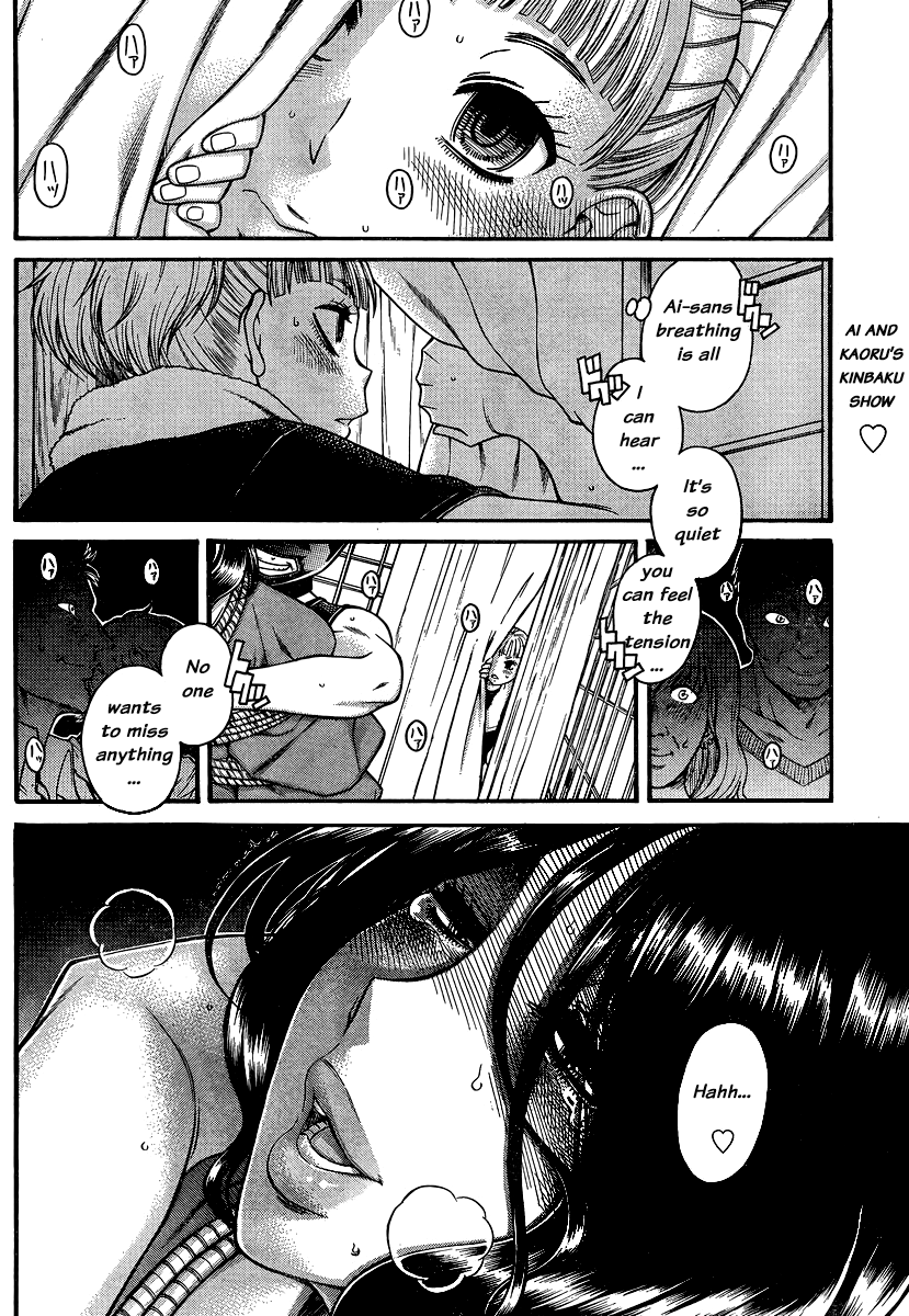 Nana to Kaoru Chapter 133 page 2 - Chapter 133: The Seniors' Blue Spring VII
