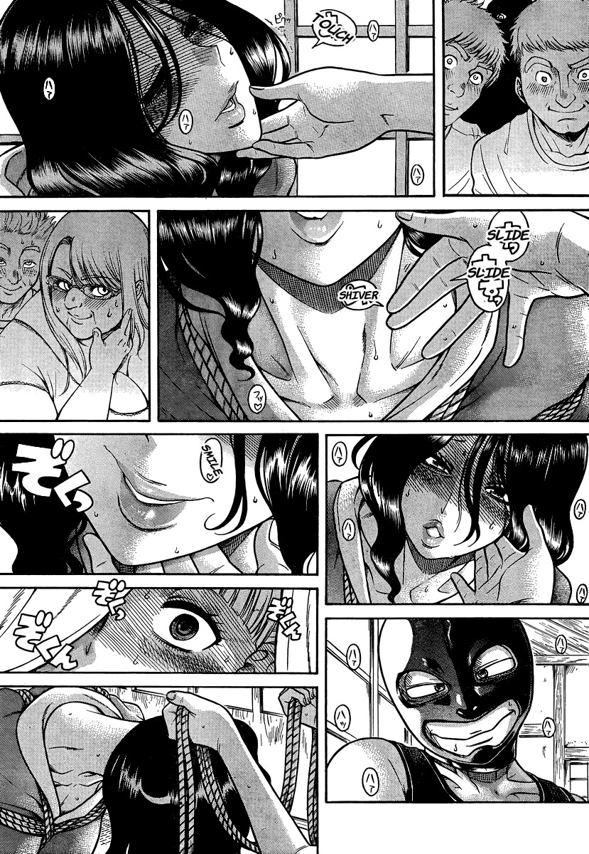 Nana to Kaoru Chapter 133 page 5 - Chapter 133: The Seniors' Blue Spring VII