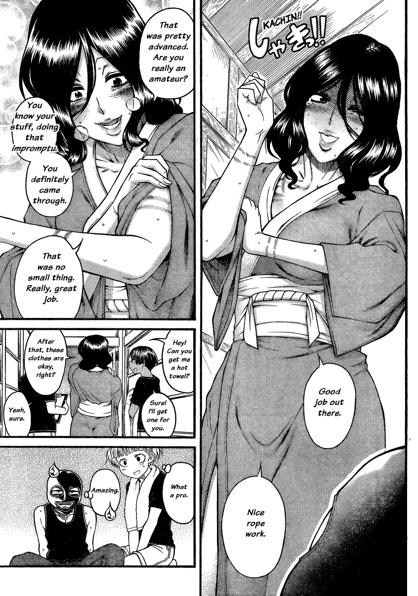 Nana to Kaoru Chapter 134 page 16 - Chapter 134: The Seniors' Blue Spring VIII