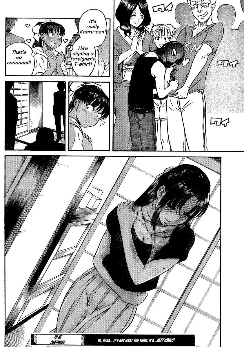Nana to Kaoru Chapter 134 page 18 - Chapter 134: The Seniors' Blue Spring VIII