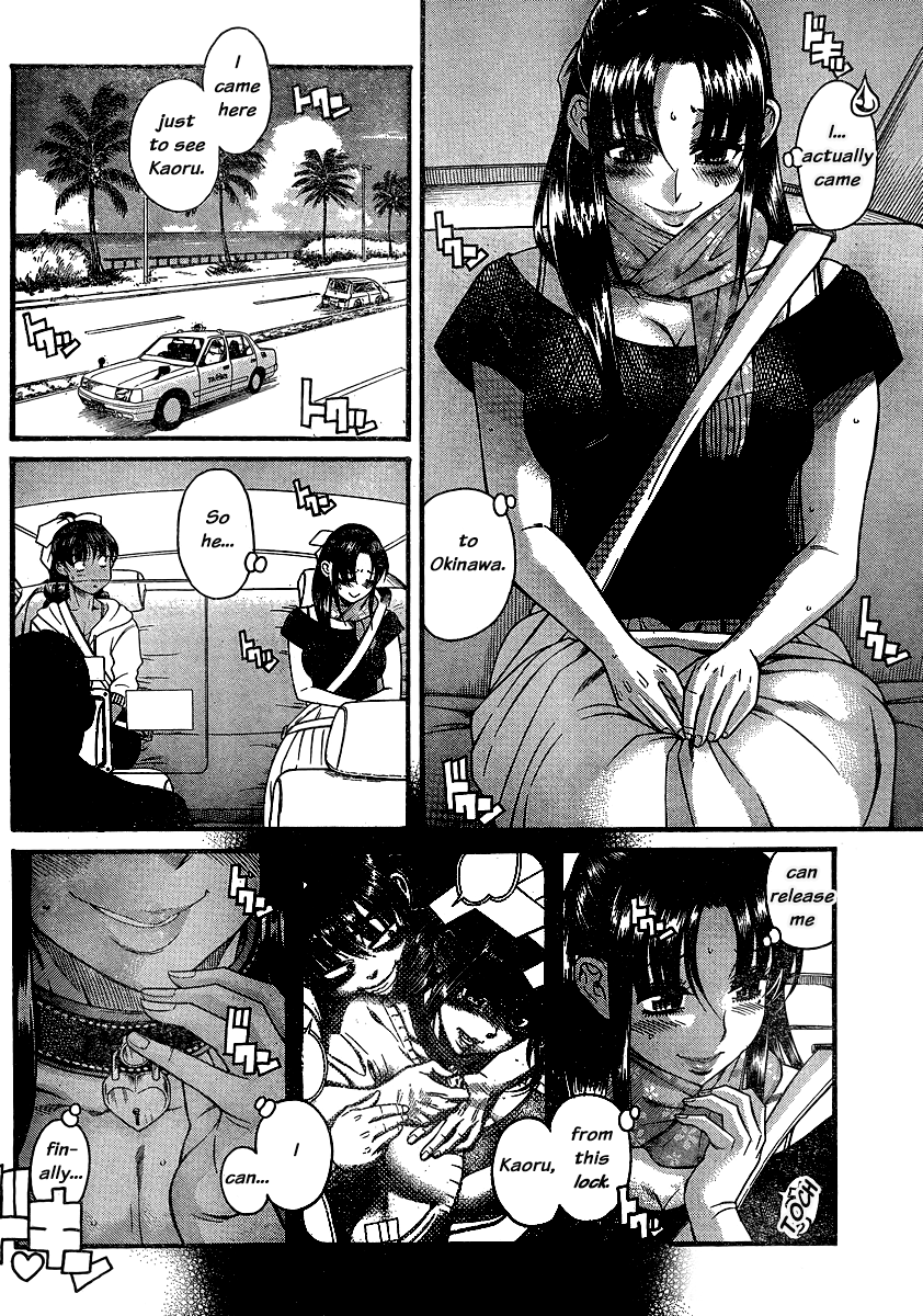 Nana to Kaoru Chapter 134 page 2 - Chapter 134: The Seniors' Blue Spring VIII