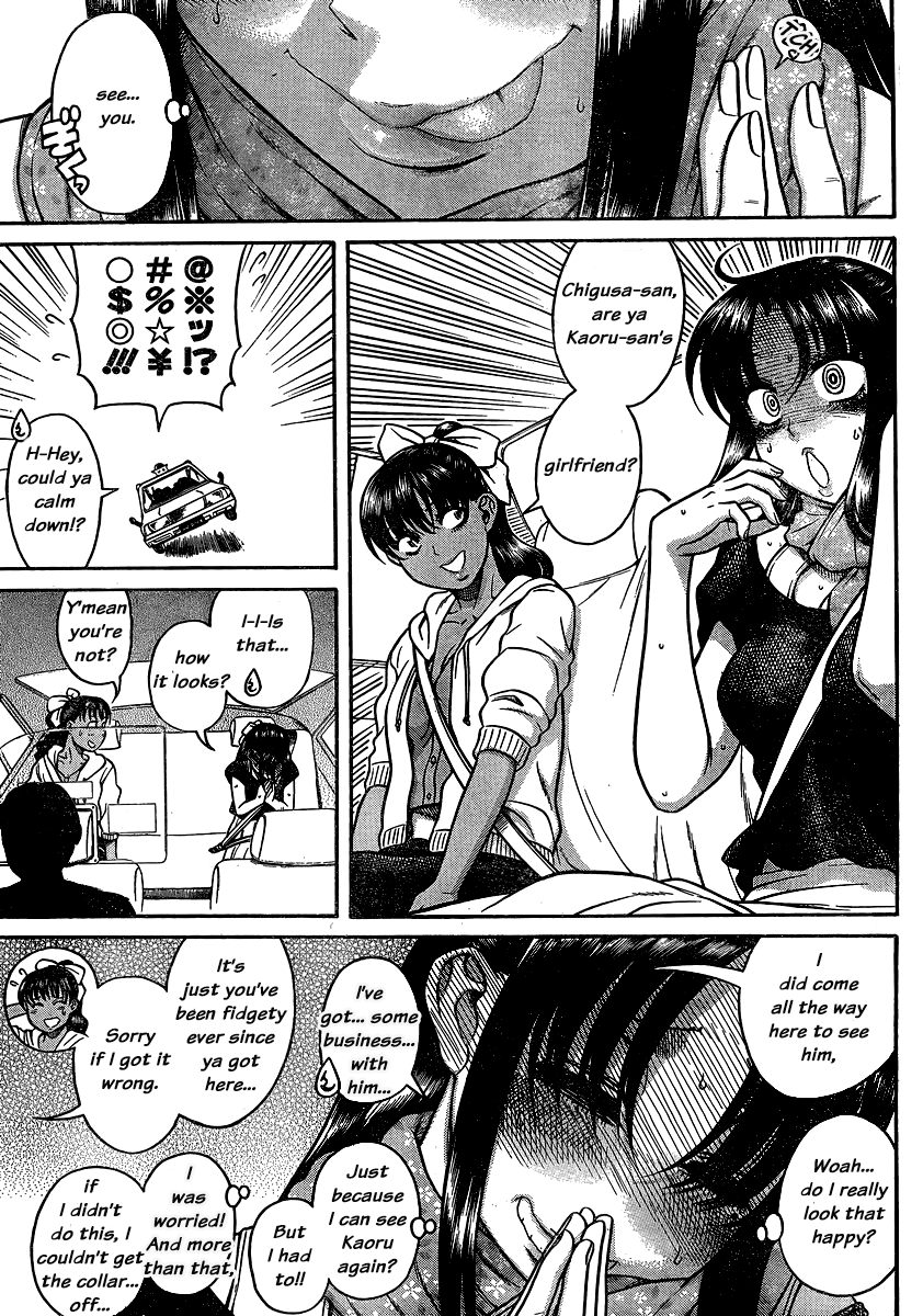 Nana to Kaoru Chapter 134 page 3 - Chapter 134: The Seniors' Blue Spring VIII