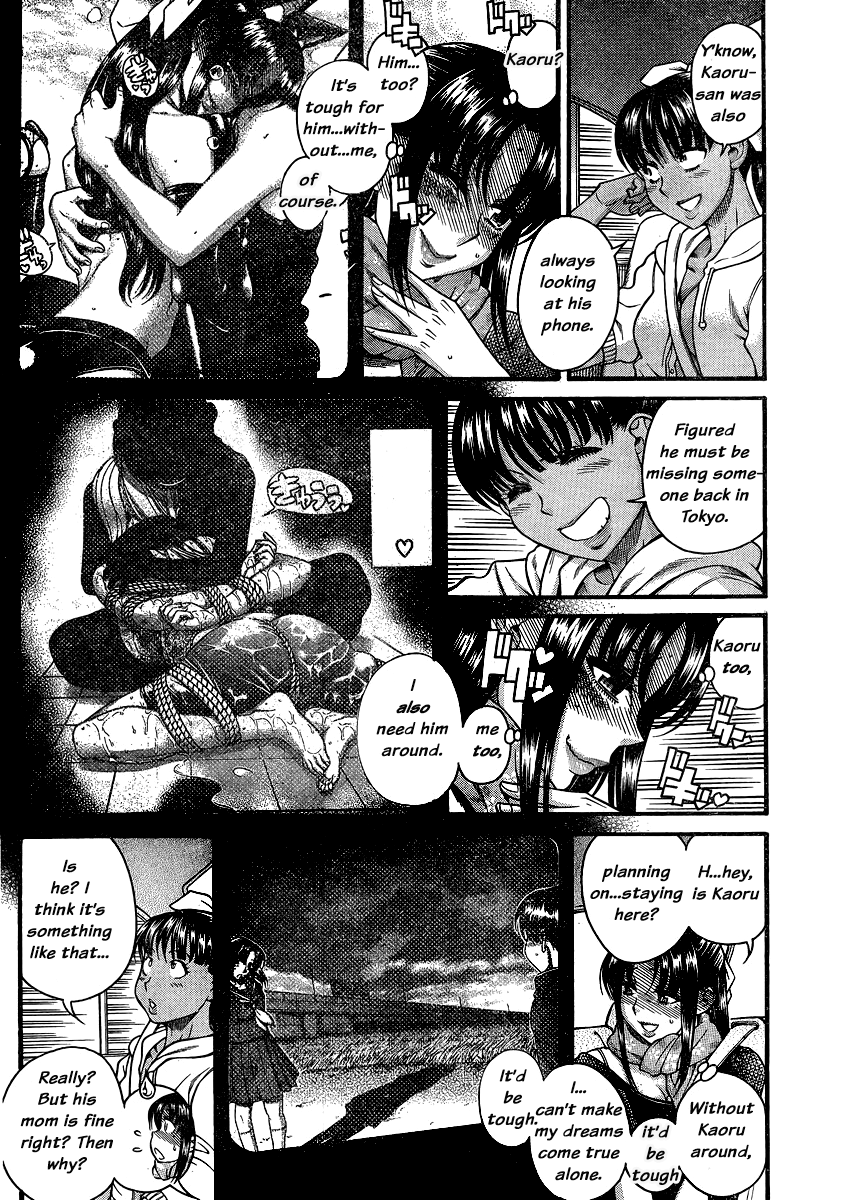 Nana to Kaoru Chapter 134 page 4 - Chapter 134: The Seniors' Blue Spring VIII