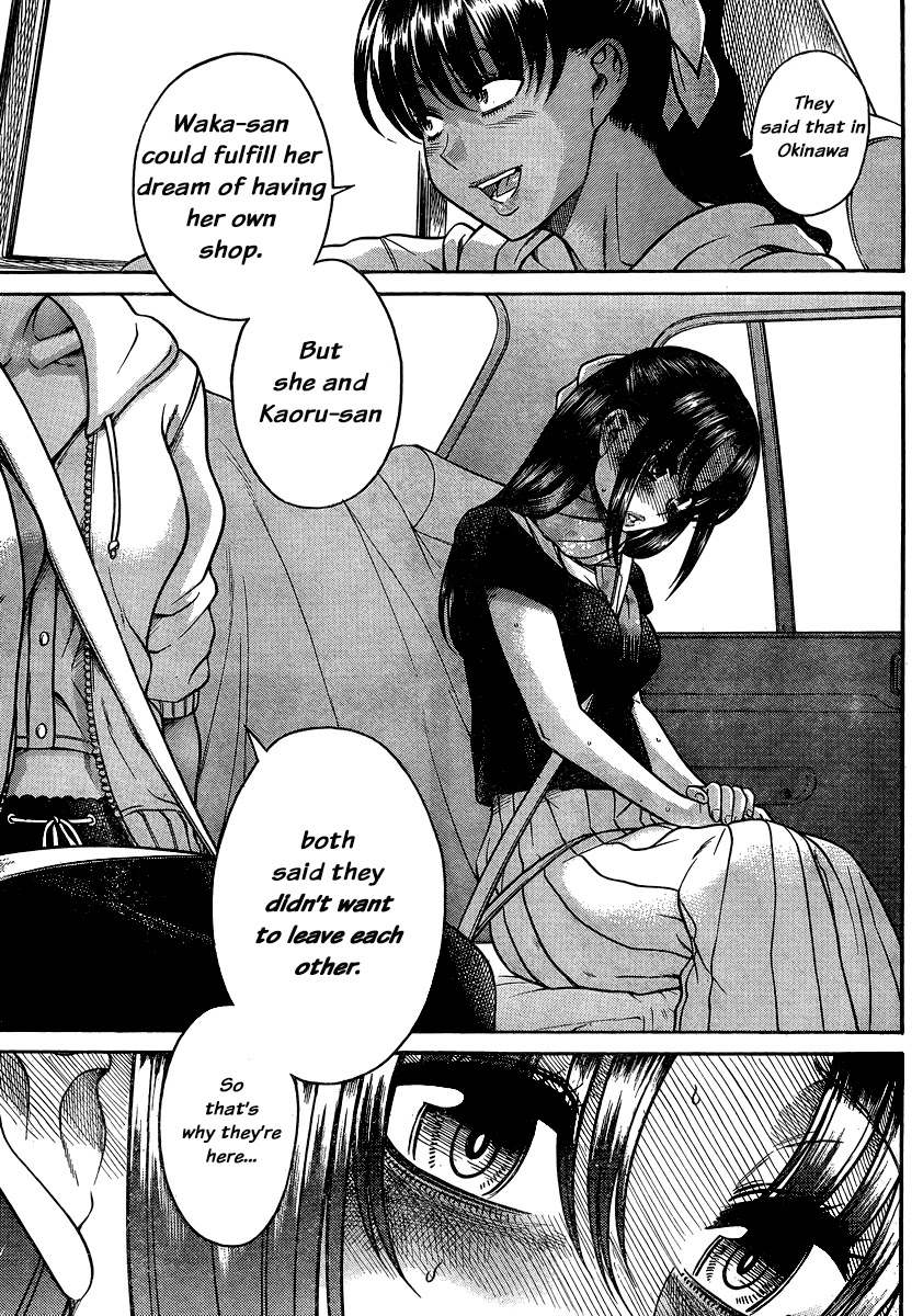 Nana to Kaoru Chapter 134 page 5 - Chapter 134: The Seniors' Blue Spring VIII