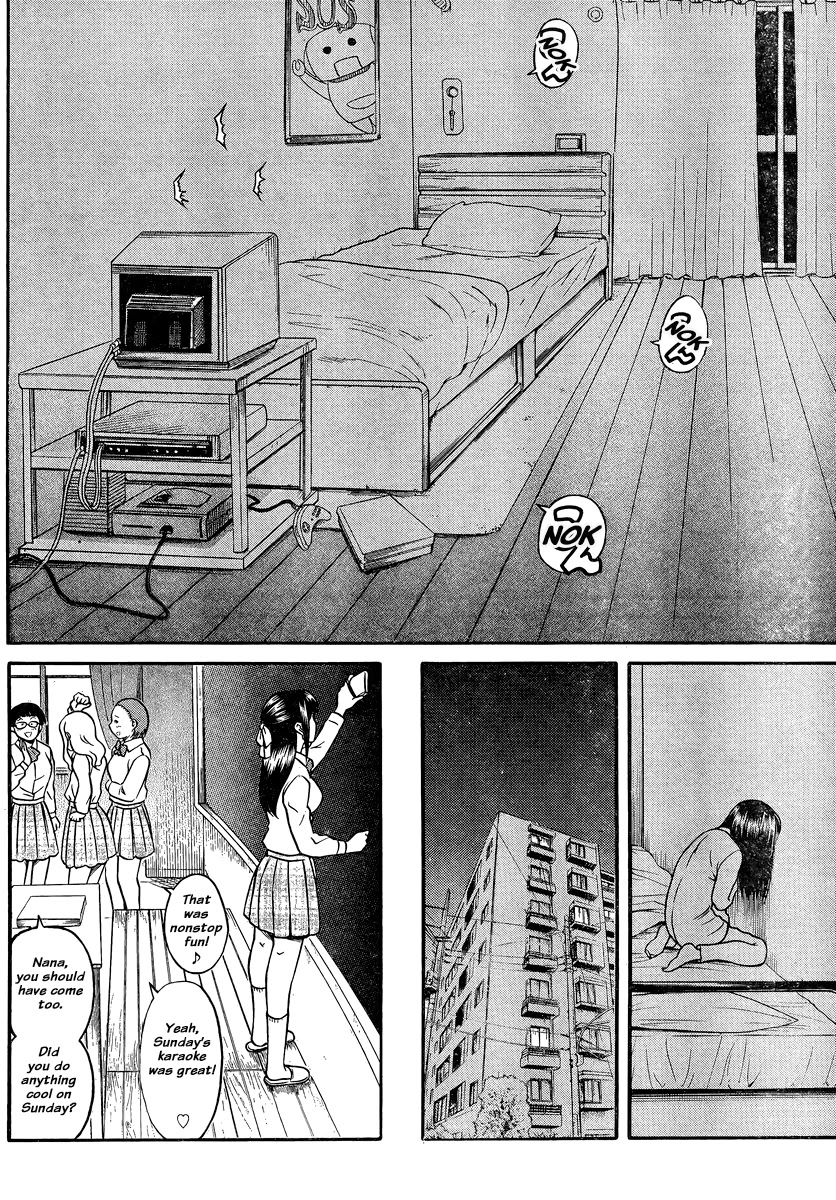 Nana to Kaoru Chapter 135 page 1 - Chapter 135: The Seniors' Blue Spring IX