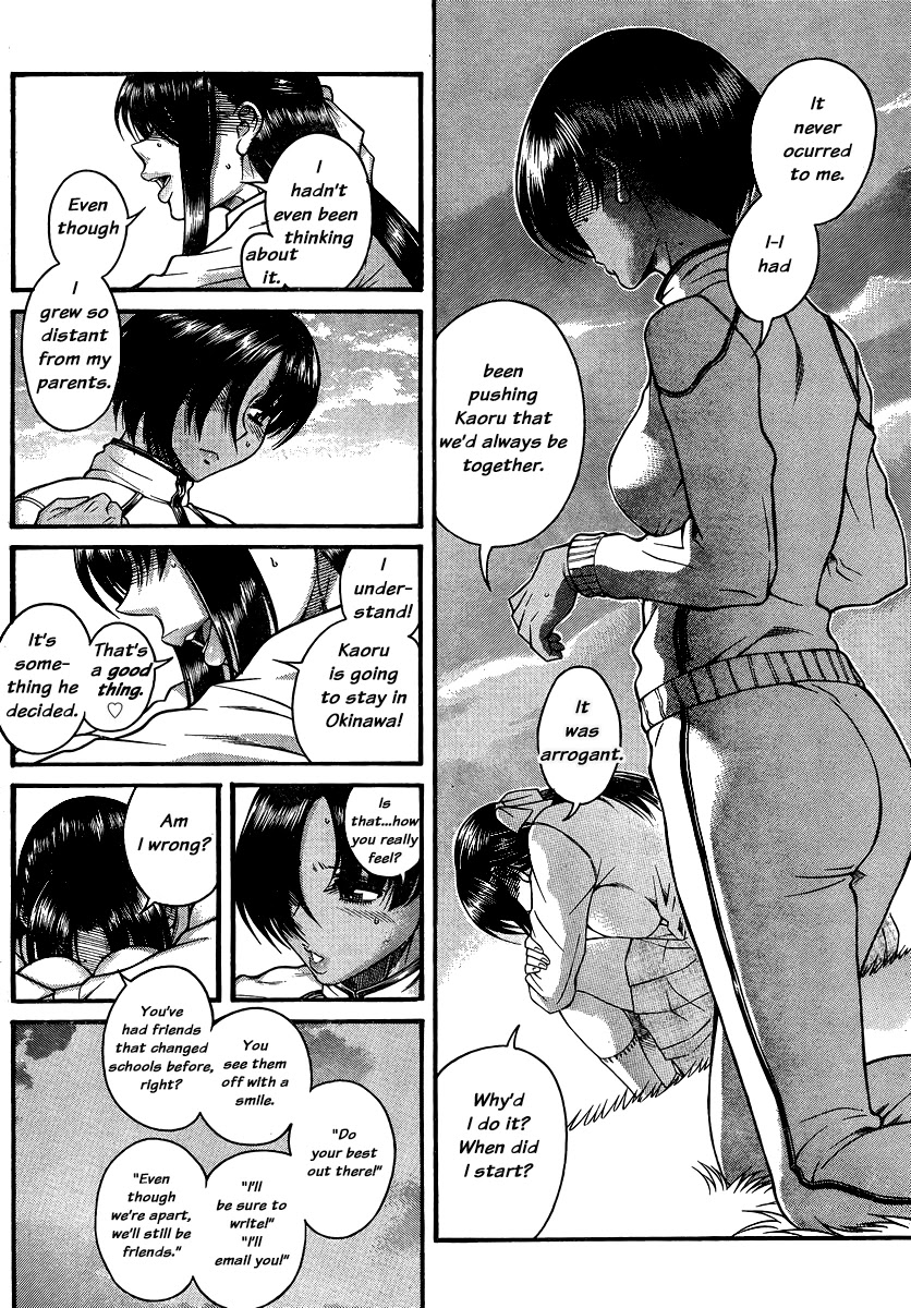 Nana to Kaoru Chapter 135 page 14 - Chapter 135: The Seniors' Blue Spring IX