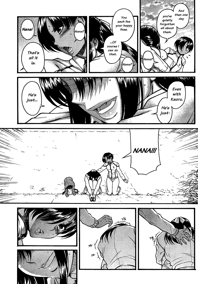 Nana to Kaoru Chapter 135 page 15 - Chapter 135: The Seniors' Blue Spring IX