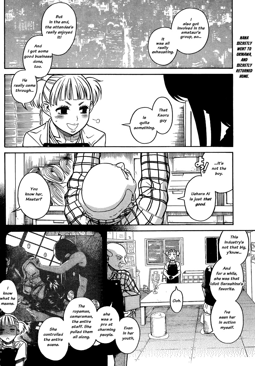 Nana to Kaoru Chapter 135 page 3 - Chapter 135: The Seniors' Blue Spring IX