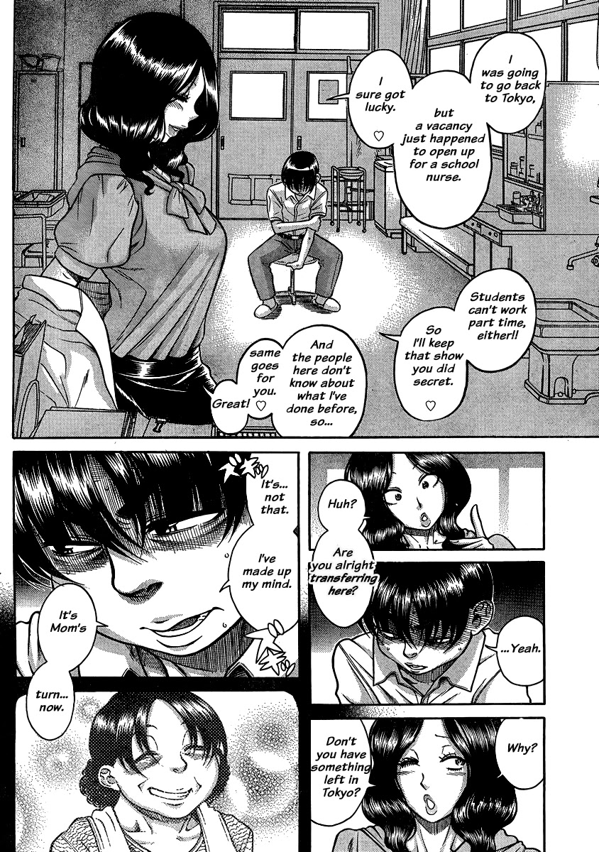 Nana to Kaoru Chapter 136 page 11 - Chapter 136: The Seniors' Blue Spring X