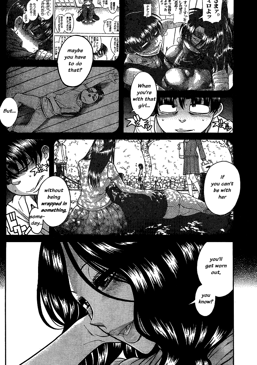 Nana to Kaoru Chapter 136 page 15 - Chapter 136: The Seniors' Blue Spring X