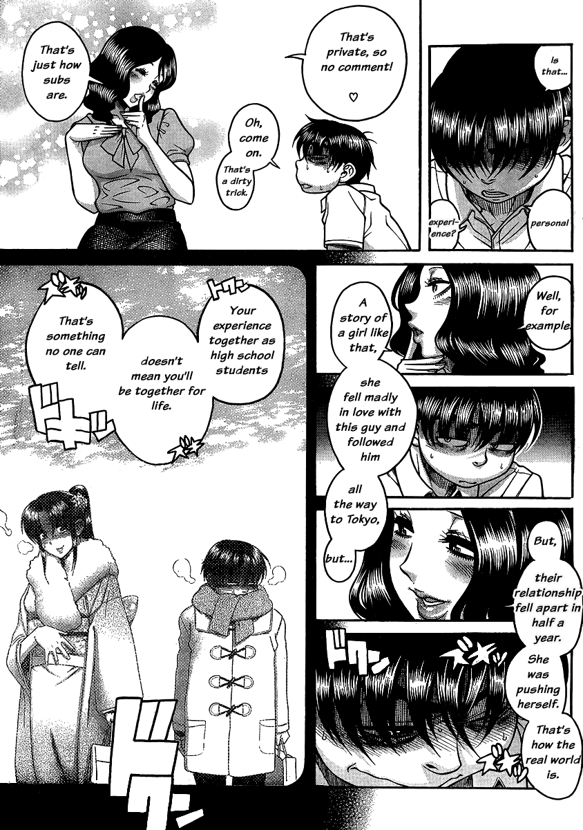 Nana to Kaoru Chapter 136 page 16 - Chapter 136: The Seniors' Blue Spring X