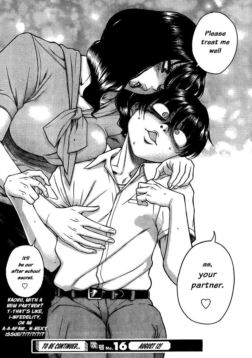 Nana to Kaoru Chapter 136 page 19 - Chapter 136: The Seniors' Blue Spring X