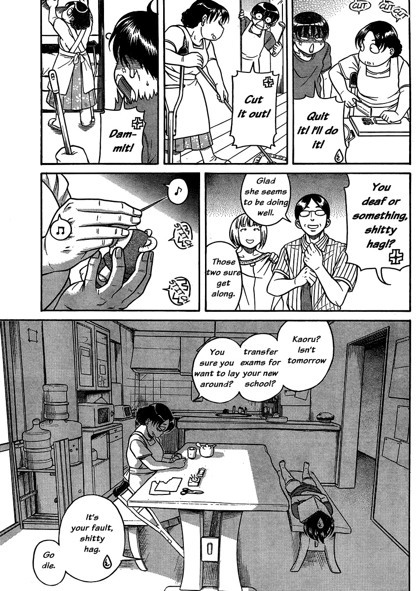 Nana to Kaoru Chapter 136 page 3 - Chapter 136: The Seniors' Blue Spring X