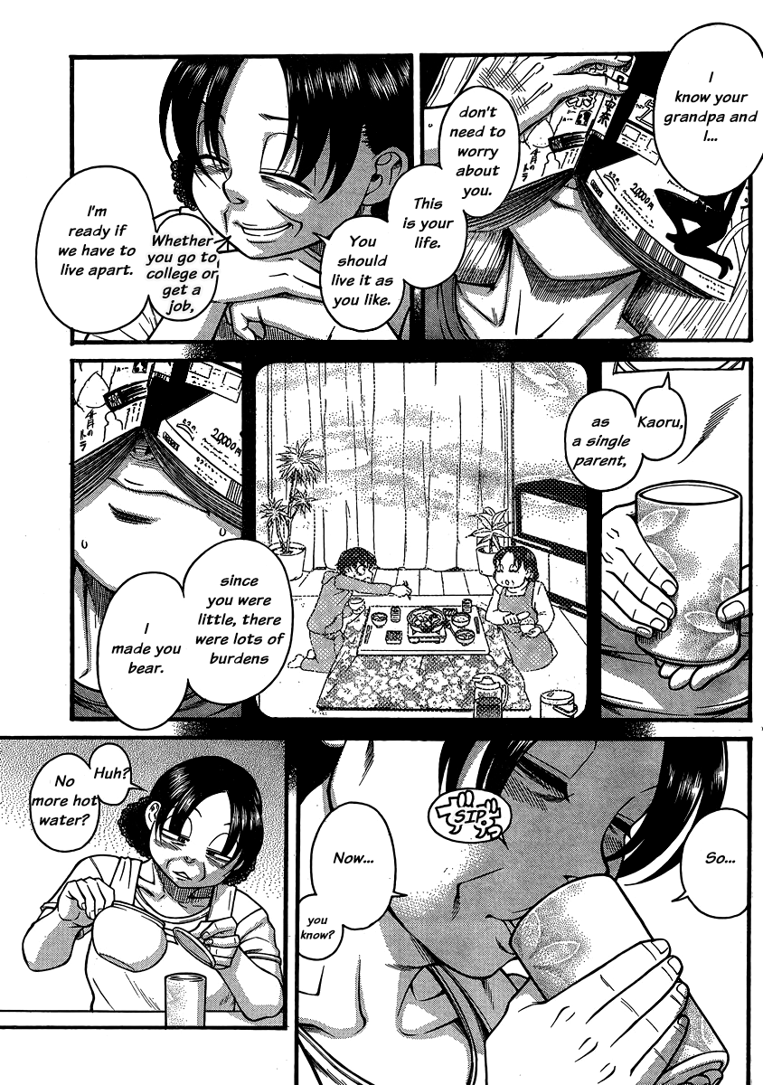 Nana to Kaoru Chapter 136 page 5 - Chapter 136: The Seniors' Blue Spring X
