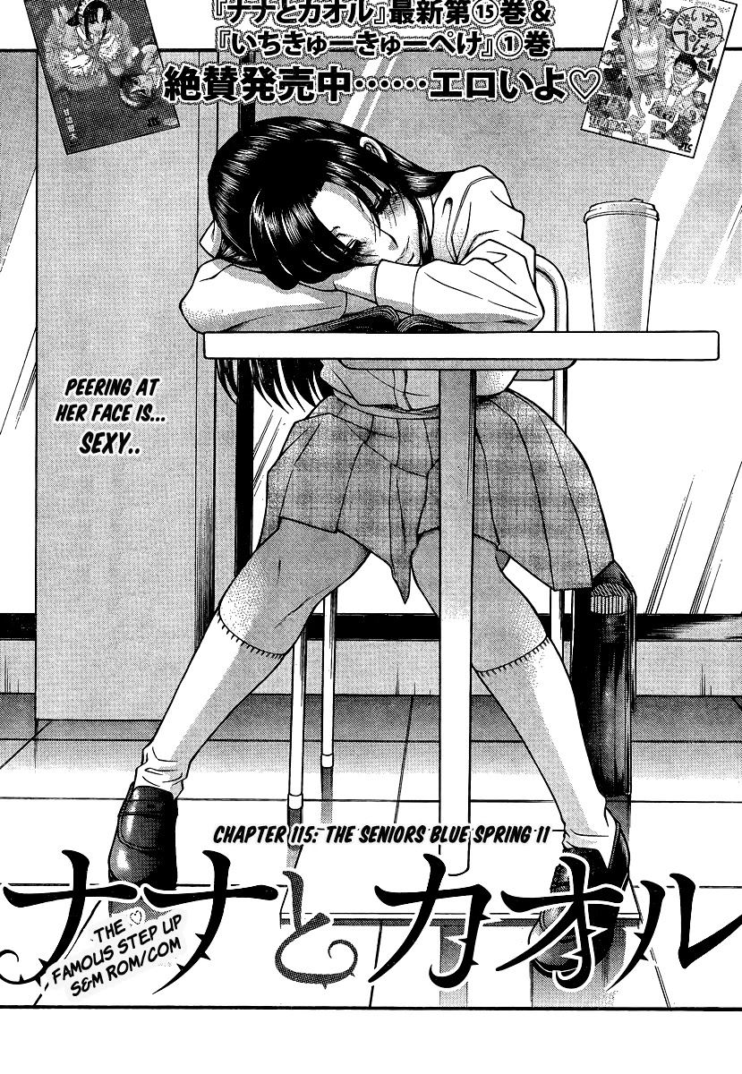 Nana to Kaoru Chapter 137 page 1 - Chapter 137: The Seniors' Blue Spring XI