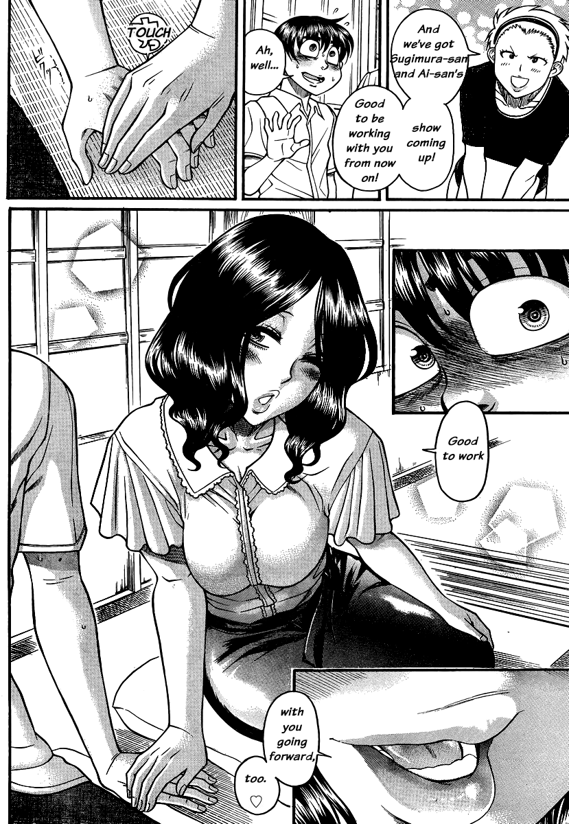 Nana to Kaoru Chapter 137 page 10 - Chapter 137: The Seniors' Blue Spring XI