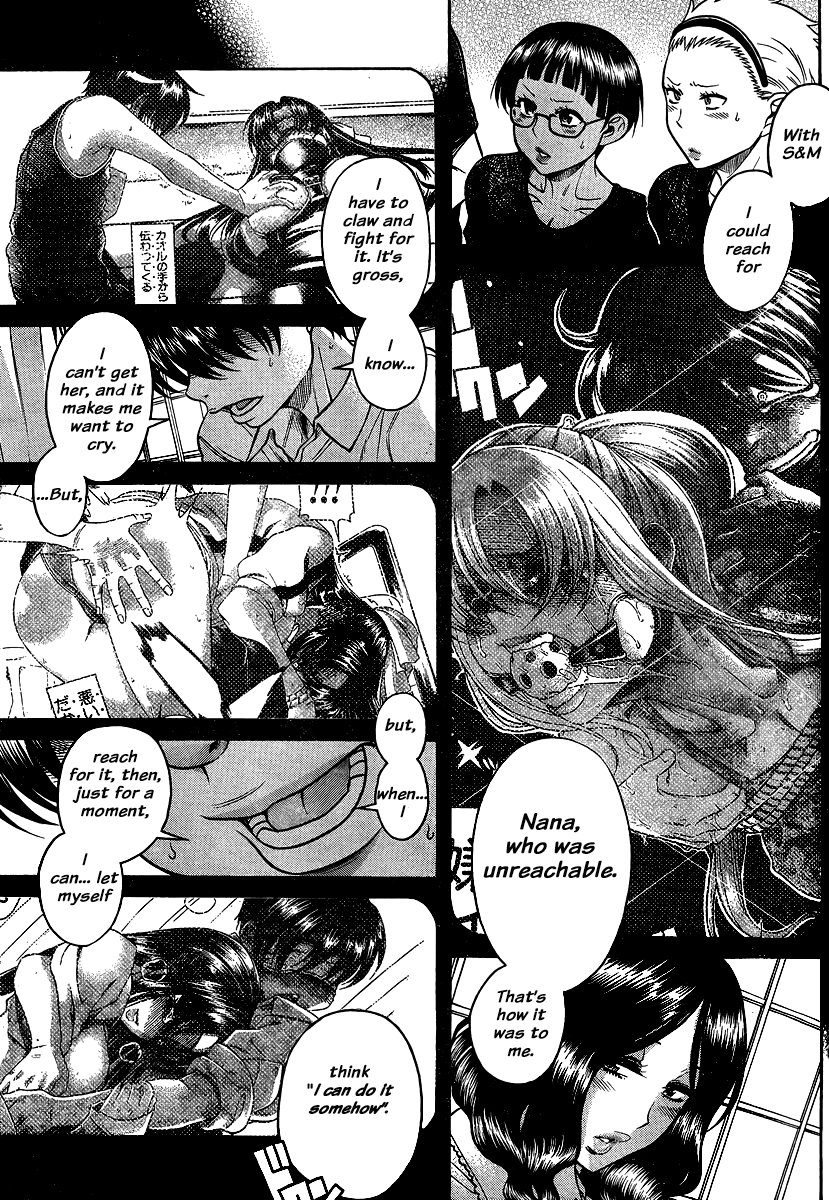 Nana to Kaoru Chapter 137 page 15 - Chapter 137: The Seniors' Blue Spring XI