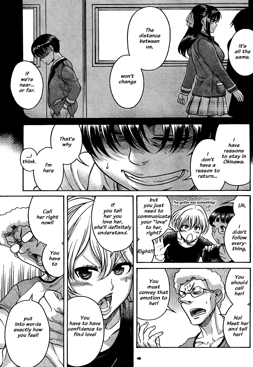 Nana to Kaoru Chapter 137 page 17 - Chapter 137: The Seniors' Blue Spring XI