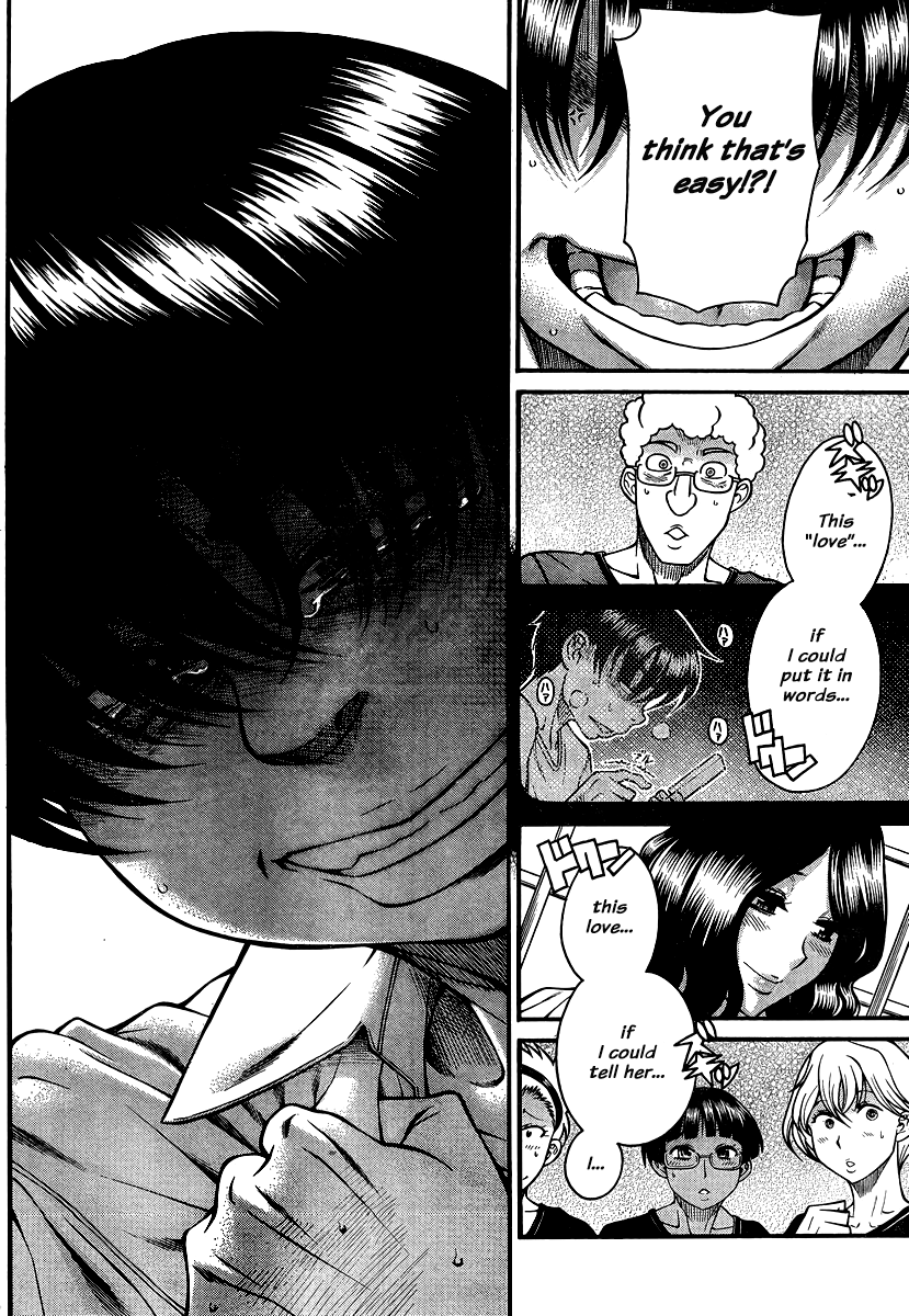 Nana to Kaoru Chapter 137 page 18 - Chapter 137: The Seniors' Blue Spring XI