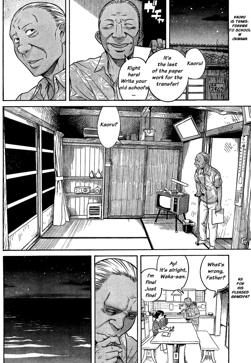Nana to Kaoru Chapter 137 page 2 - Chapter 137: The Seniors' Blue Spring XI