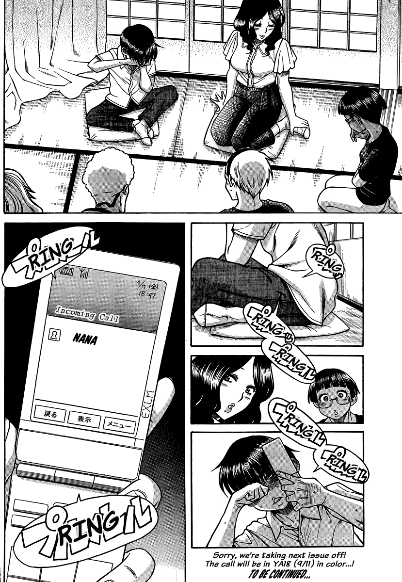 Nana to Kaoru Chapter 137 page 20 - Chapter 137: The Seniors' Blue Spring XI