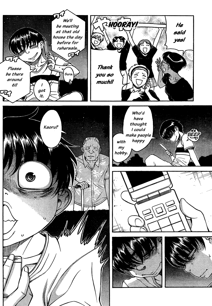 Nana to Kaoru Chapter 137 page 4 - Chapter 137: The Seniors' Blue Spring XI