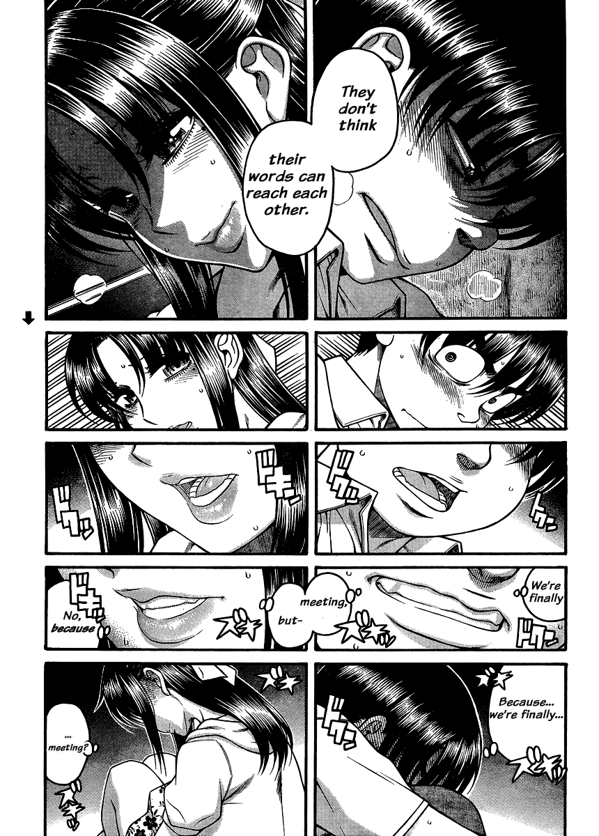 Nana to Kaoru Chapter 138 page 15 - Chapter 138: The Seniors' Blue Spring XII