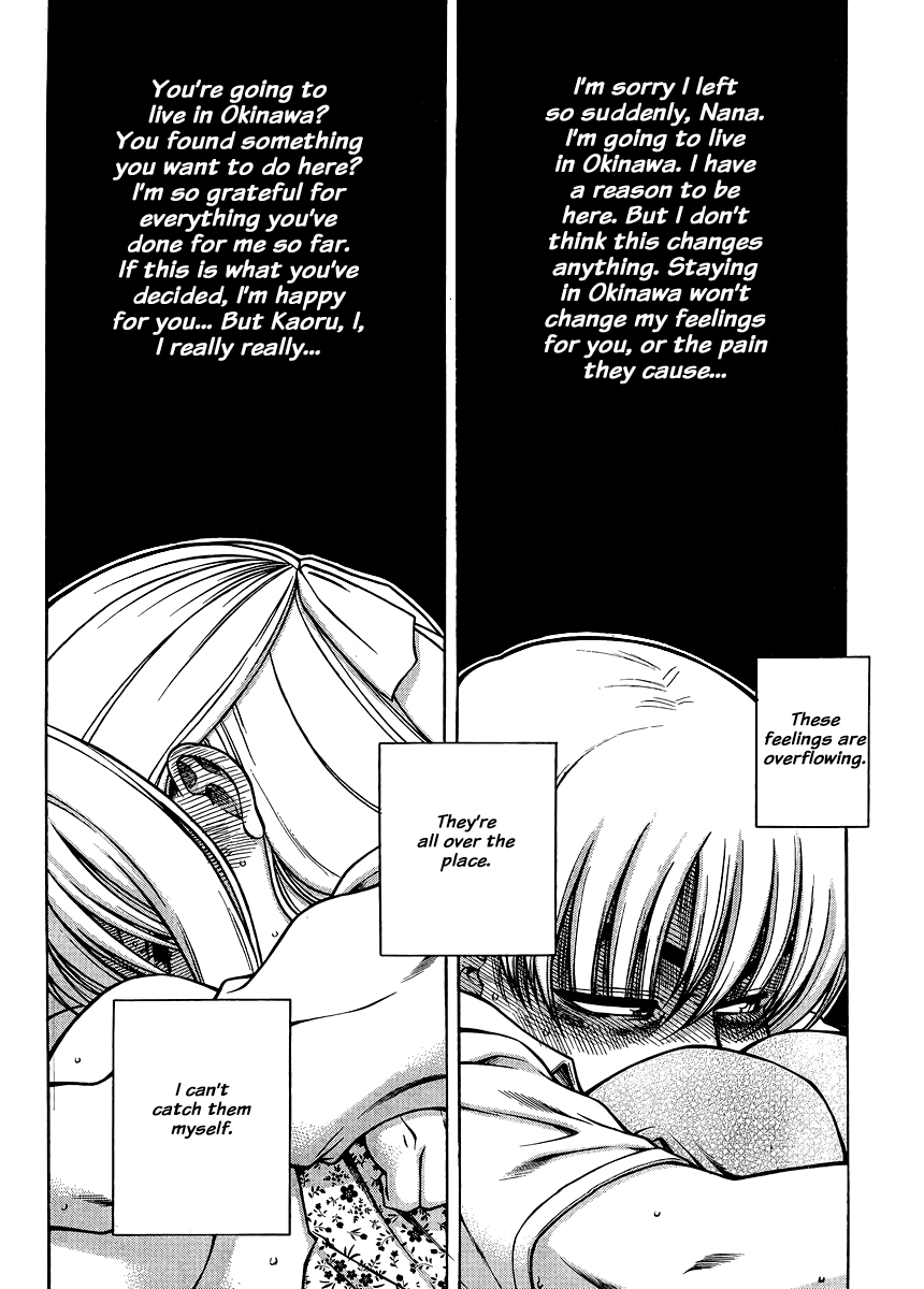 Nana to Kaoru Chapter 138 page 16 - Chapter 138: The Seniors' Blue Spring XII