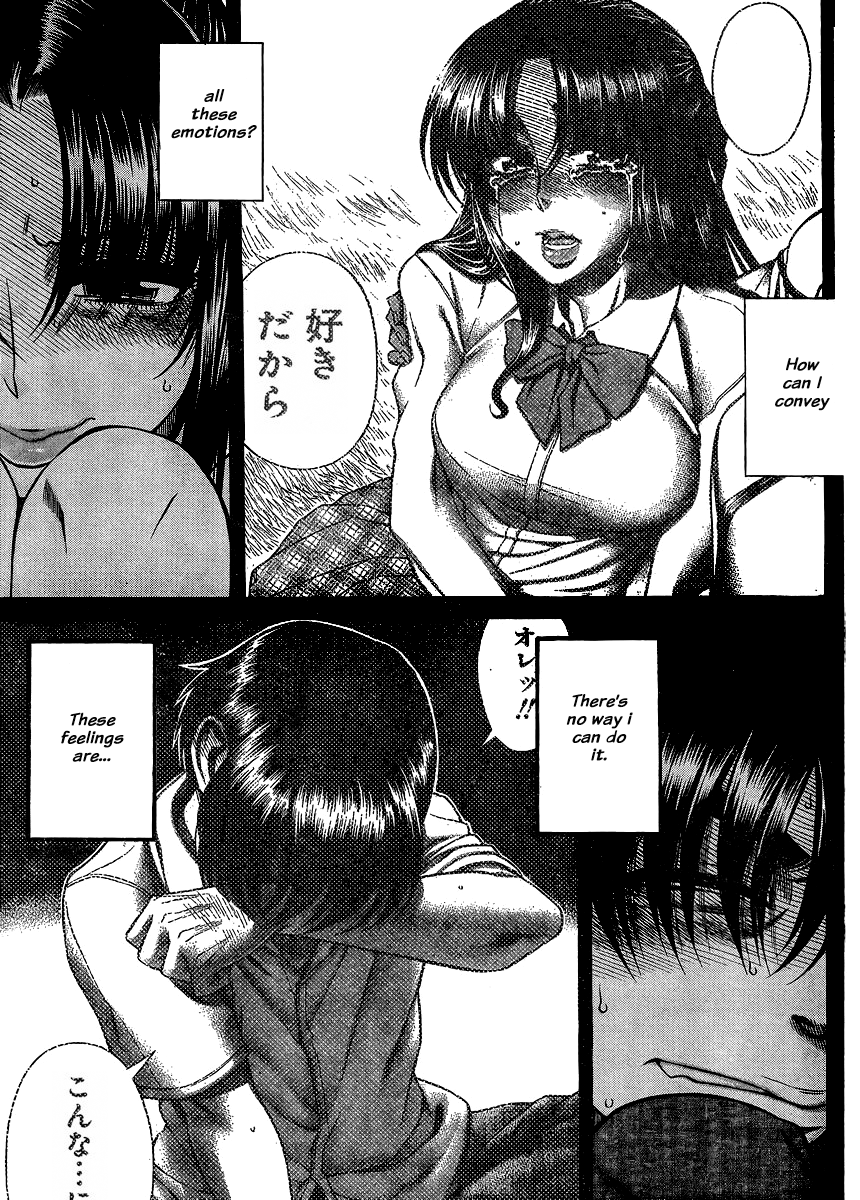 Nana to Kaoru Chapter 138 page 17 - Chapter 138: The Seniors' Blue Spring XII