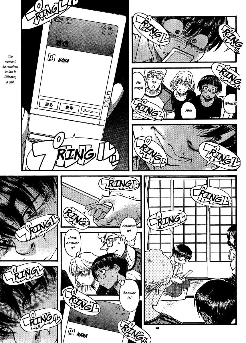 Nana to Kaoru Chapter 138 page 2 - Chapter 138: The Seniors' Blue Spring XII
