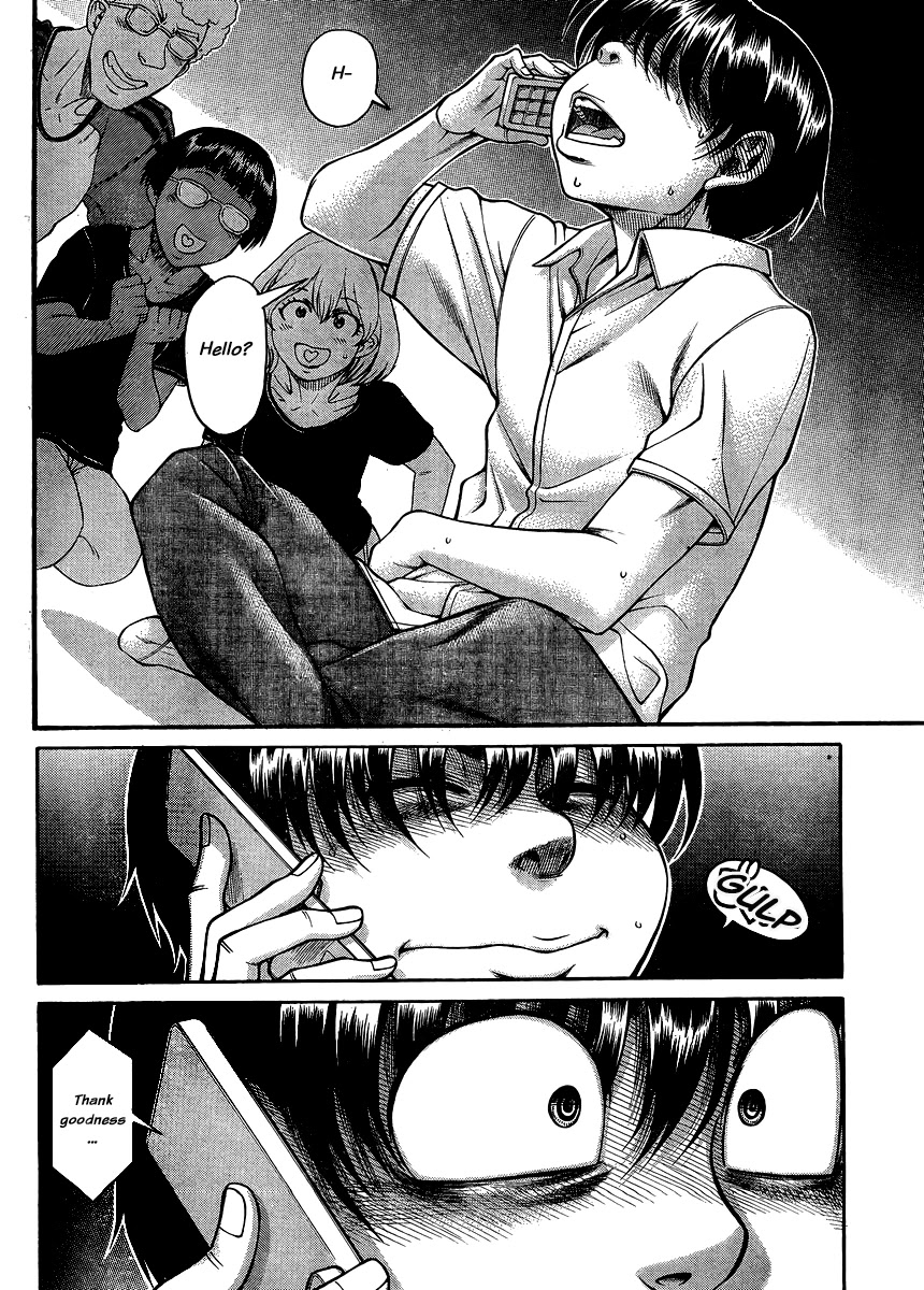 Nana to Kaoru Chapter 138 page 3 - Chapter 138: The Seniors' Blue Spring XII