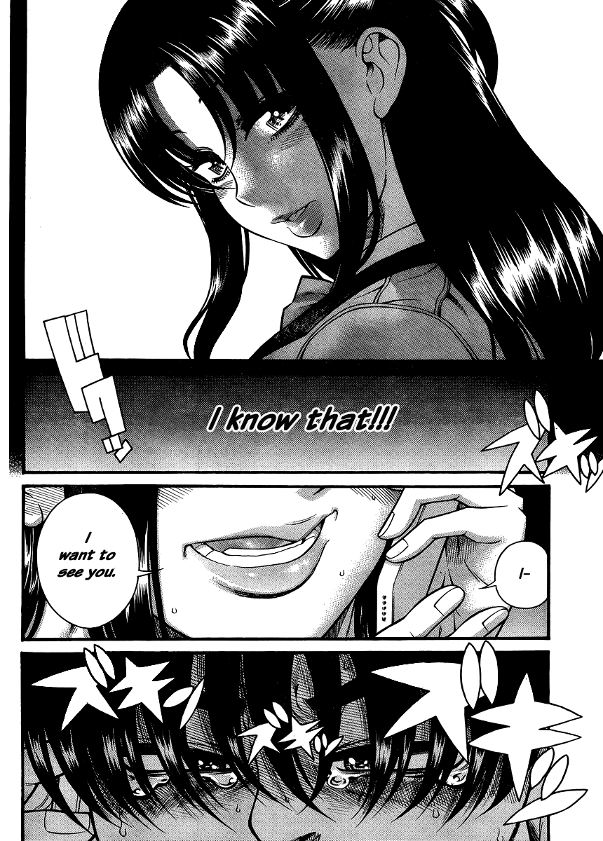 Nana to Kaoru Chapter 138 page 5 - Chapter 138: The Seniors' Blue Spring XII