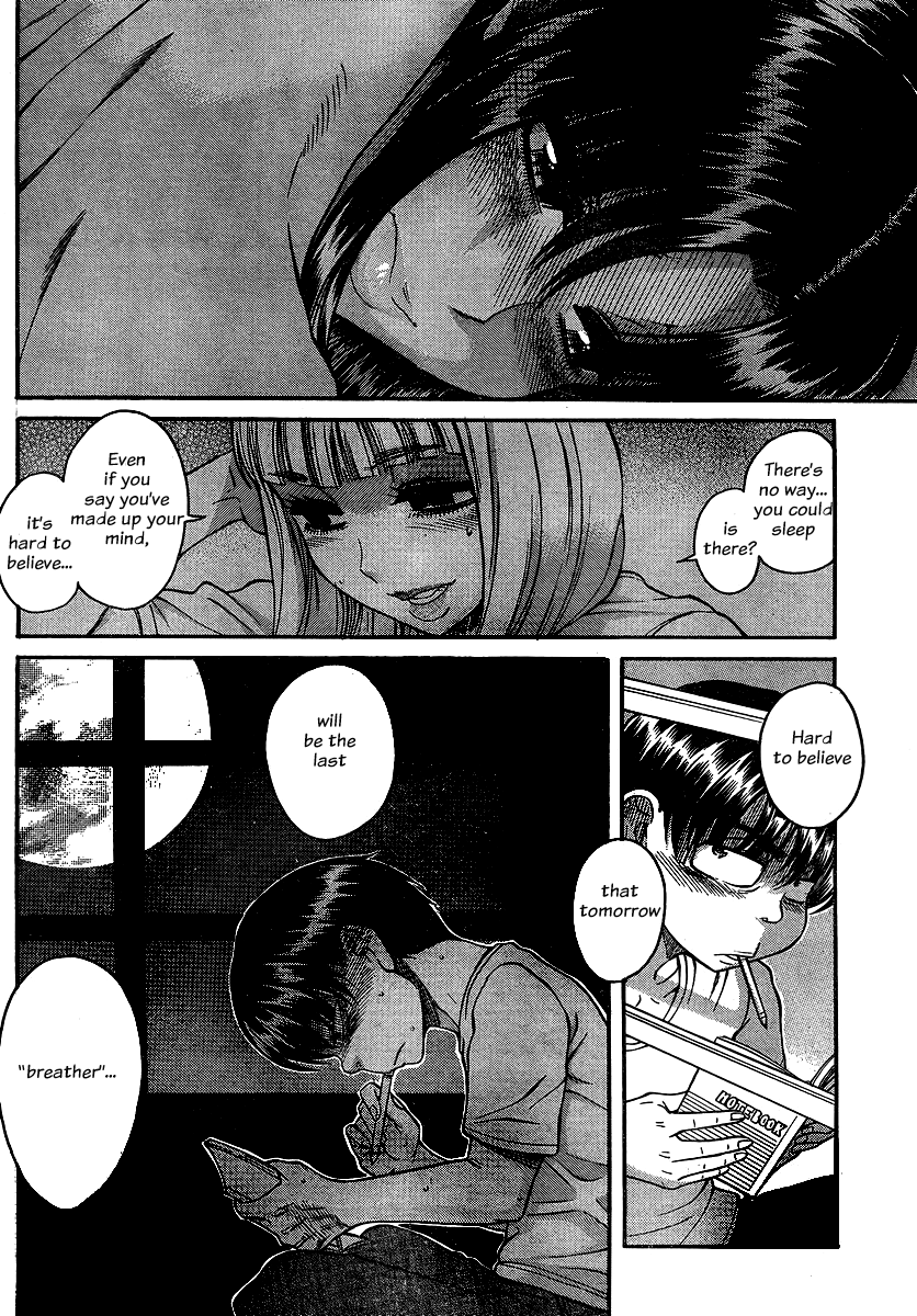 Nana to Kaoru Chapter 139 page 16 - Chapter 139: The Seniors' Blue Spring XIII
