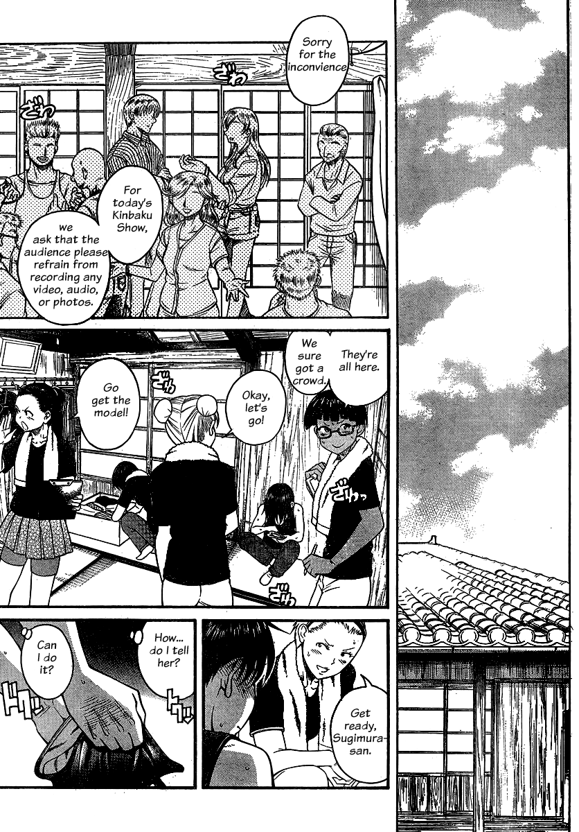 Nana to Kaoru Chapter 139 page 17 - Chapter 139: The Seniors' Blue Spring XIII