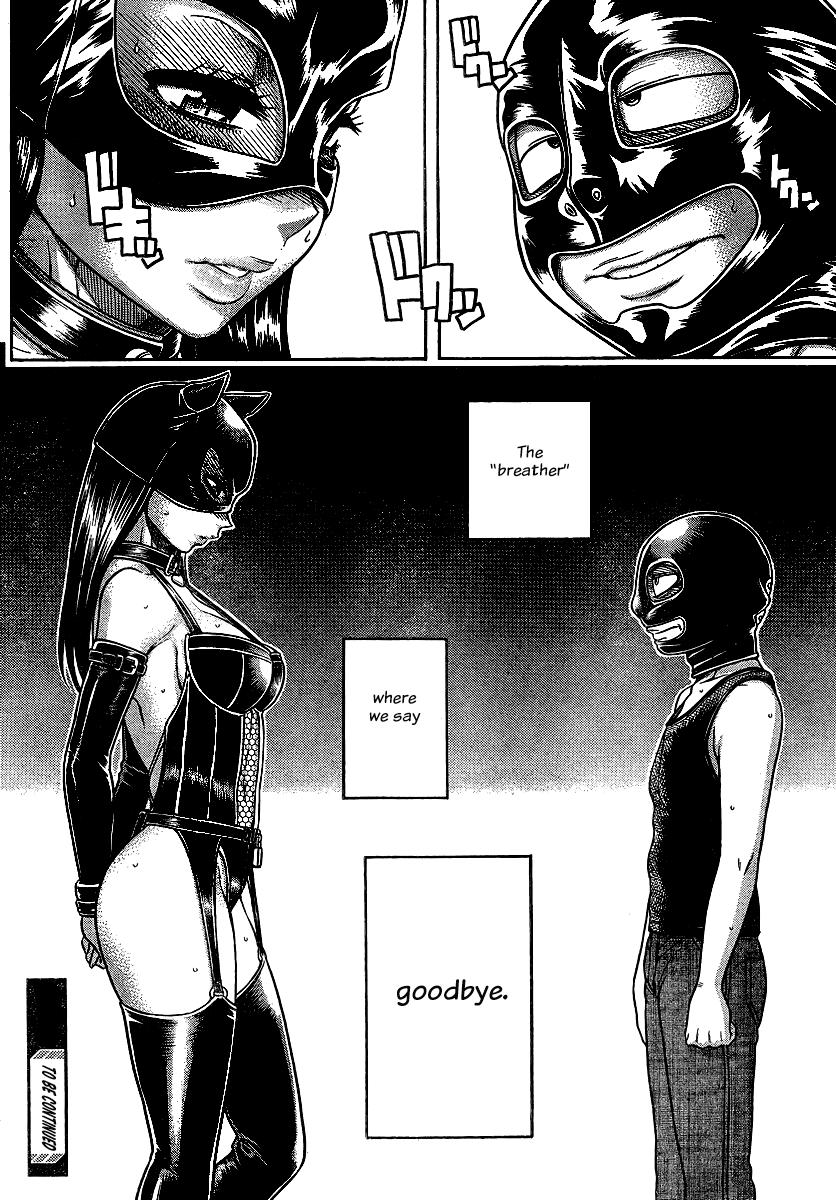 Nana to Kaoru Chapter 139 page 19 - Chapter 139: The Seniors' Blue Spring XIII