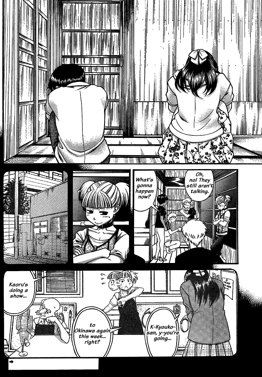 Nana to Kaoru Chapter 139 page 2 - Chapter 139: The Seniors' Blue Spring XIII
