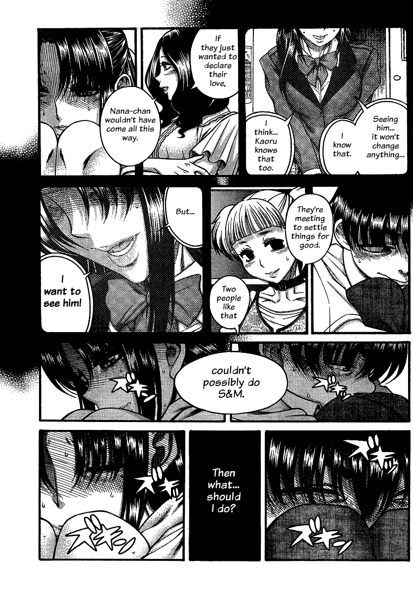 Nana to Kaoru Chapter 139 page 5 - Chapter 139: The Seniors' Blue Spring XIII