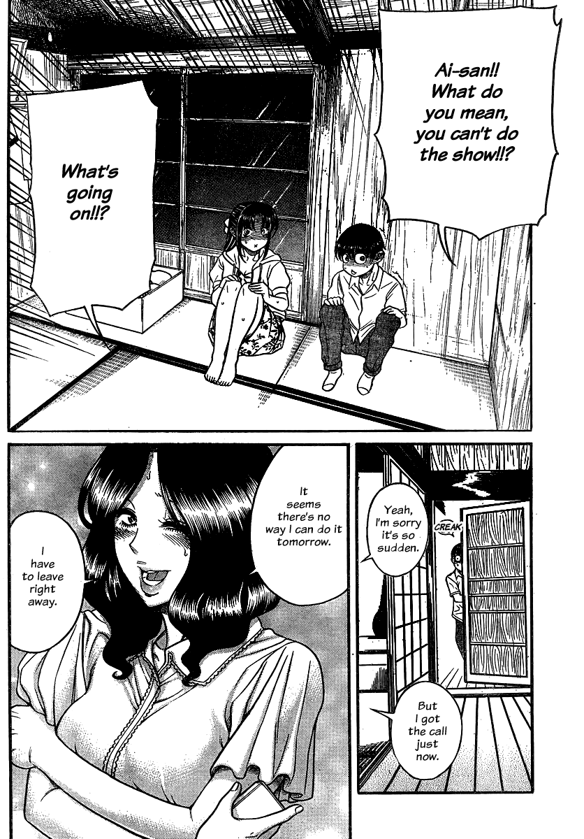 Nana to Kaoru Chapter 139 page 8 - Chapter 139: The Seniors' Blue Spring XIII