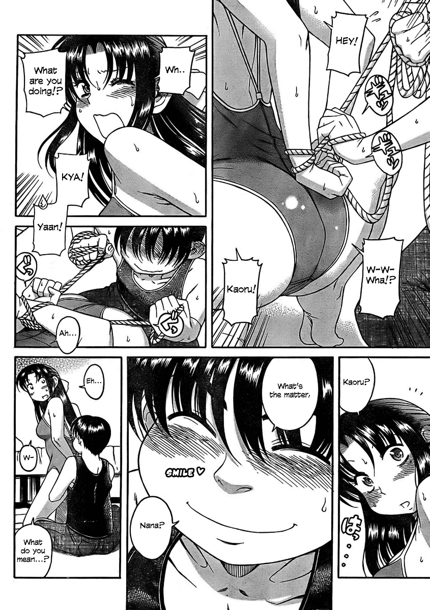 Nana to Kaoru Chapter 14 page 4 - Chapter 14: Rope, Once Again