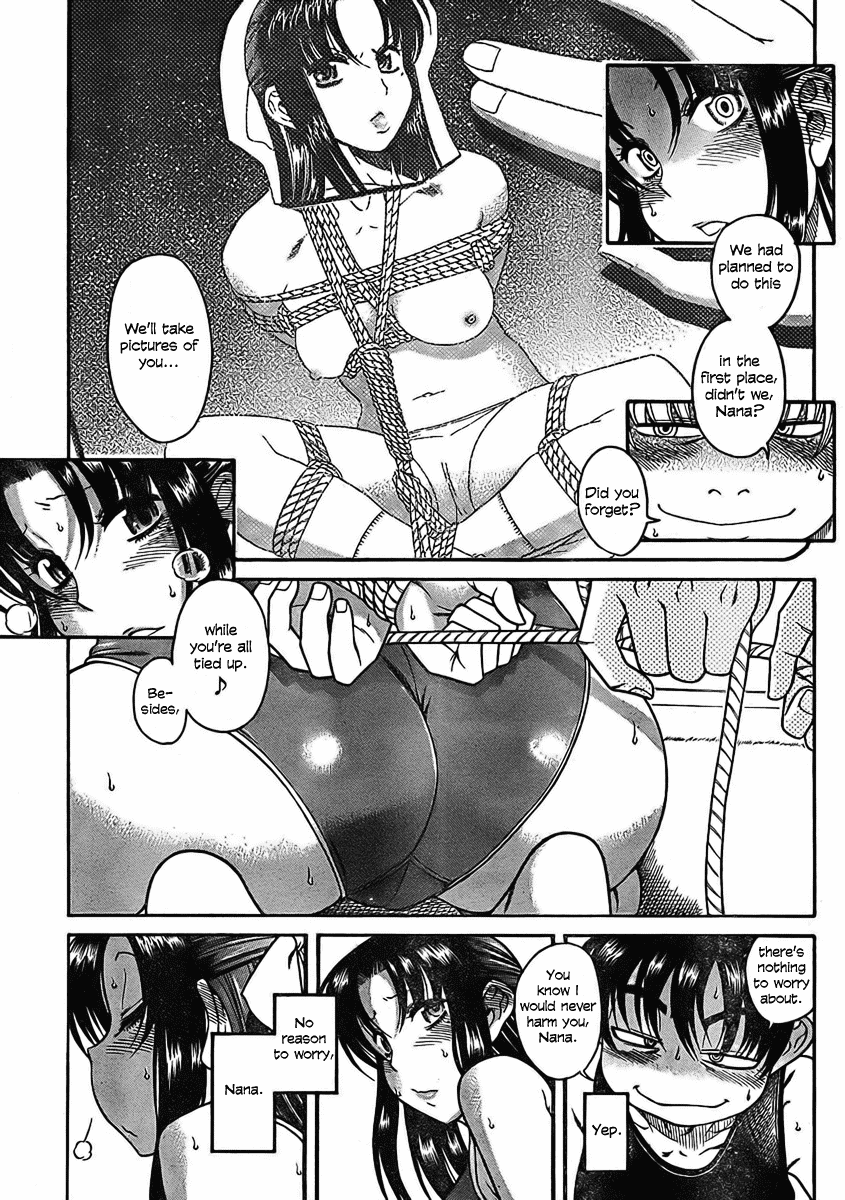 Nana to Kaoru Chapter 14 page 5 - Chapter 14: Rope, Once Again