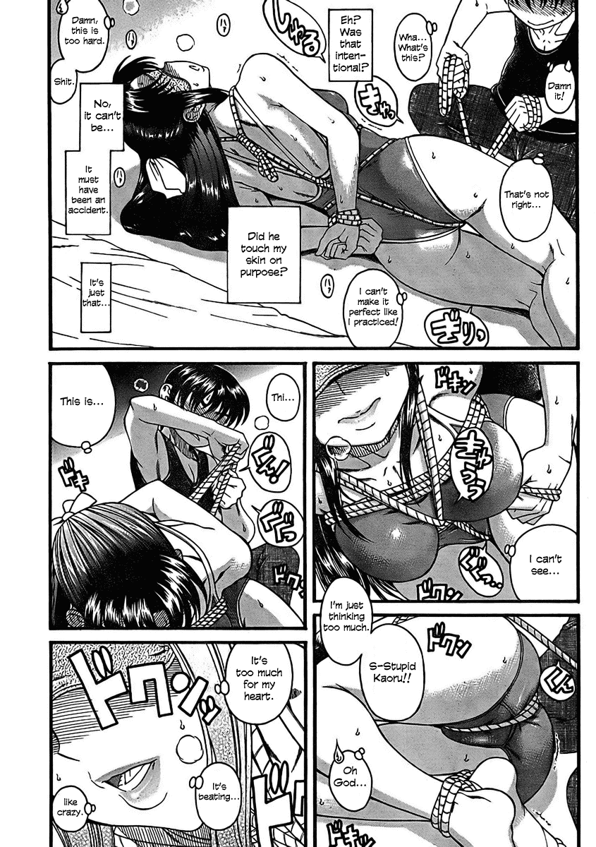 Nana to Kaoru Chapter 14 page 9 - Chapter 14: Rope, Once Again