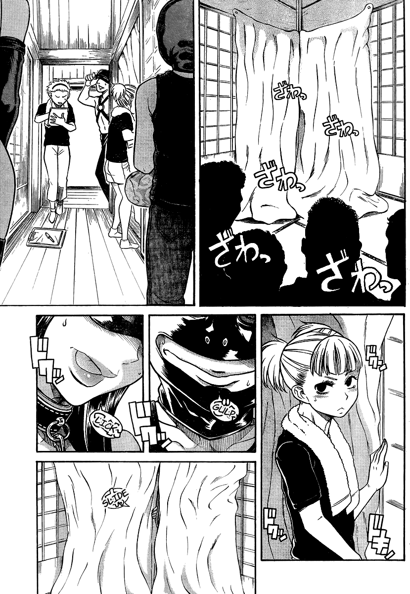 Nana to Kaoru Chapter 140 page 3 - Chapter 140: The Goodbye Breather 1