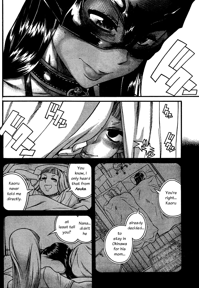 Nana to Kaoru Chapter 140 page 6 - Chapter 140: The Goodbye Breather 1