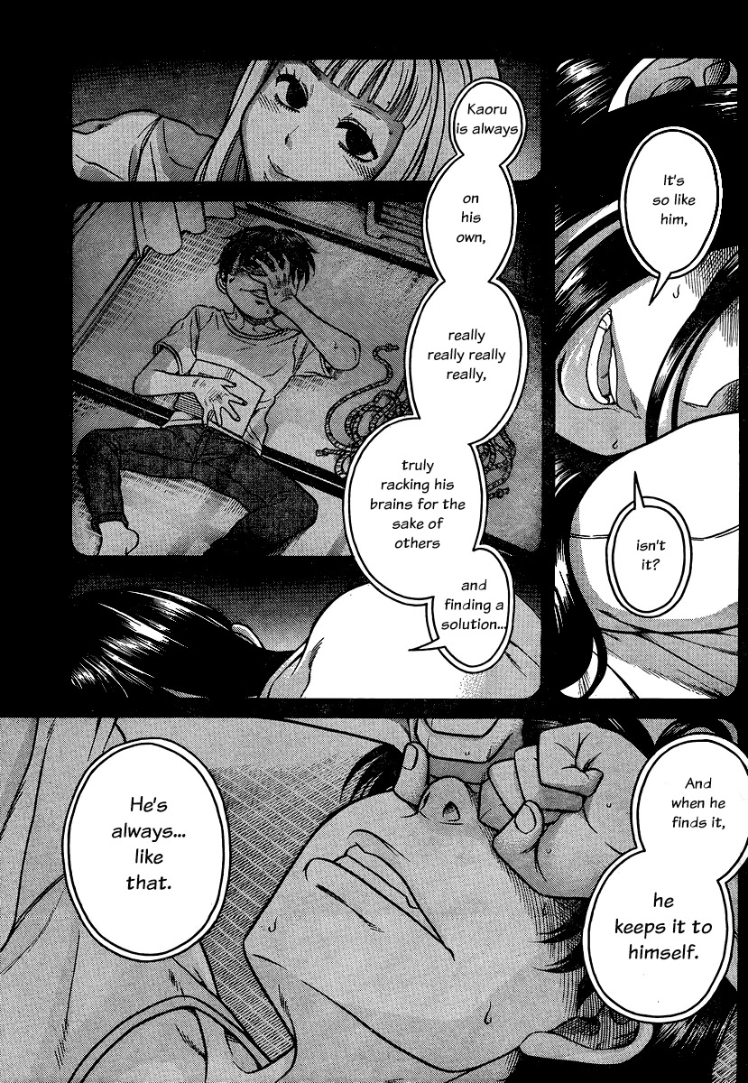 Nana to Kaoru Chapter 140 page 7 - Chapter 140: The Goodbye Breather 1