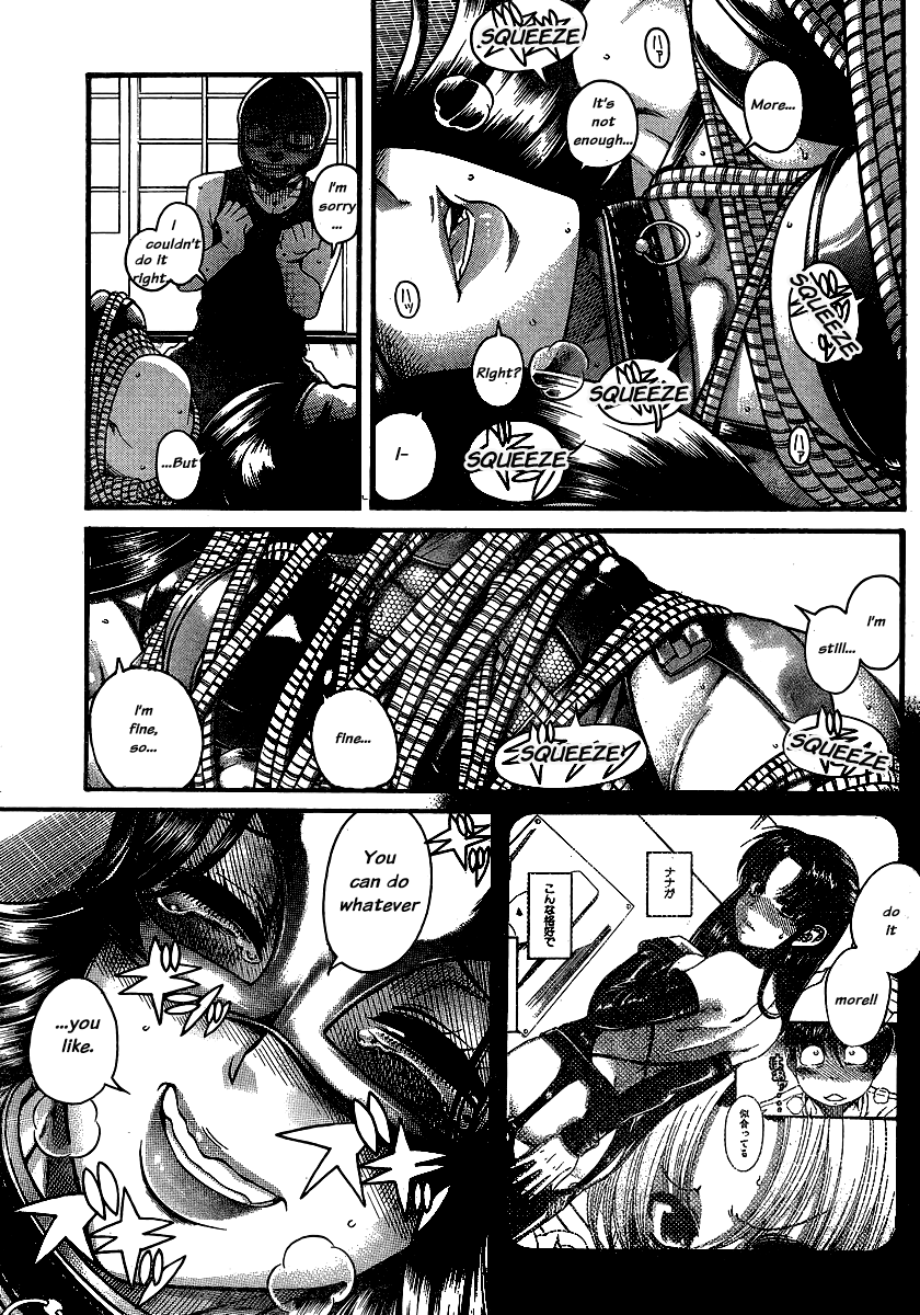 Nana to Kaoru Chapter 141 page 11 - Chapter 141: The Goodbye Breather 2