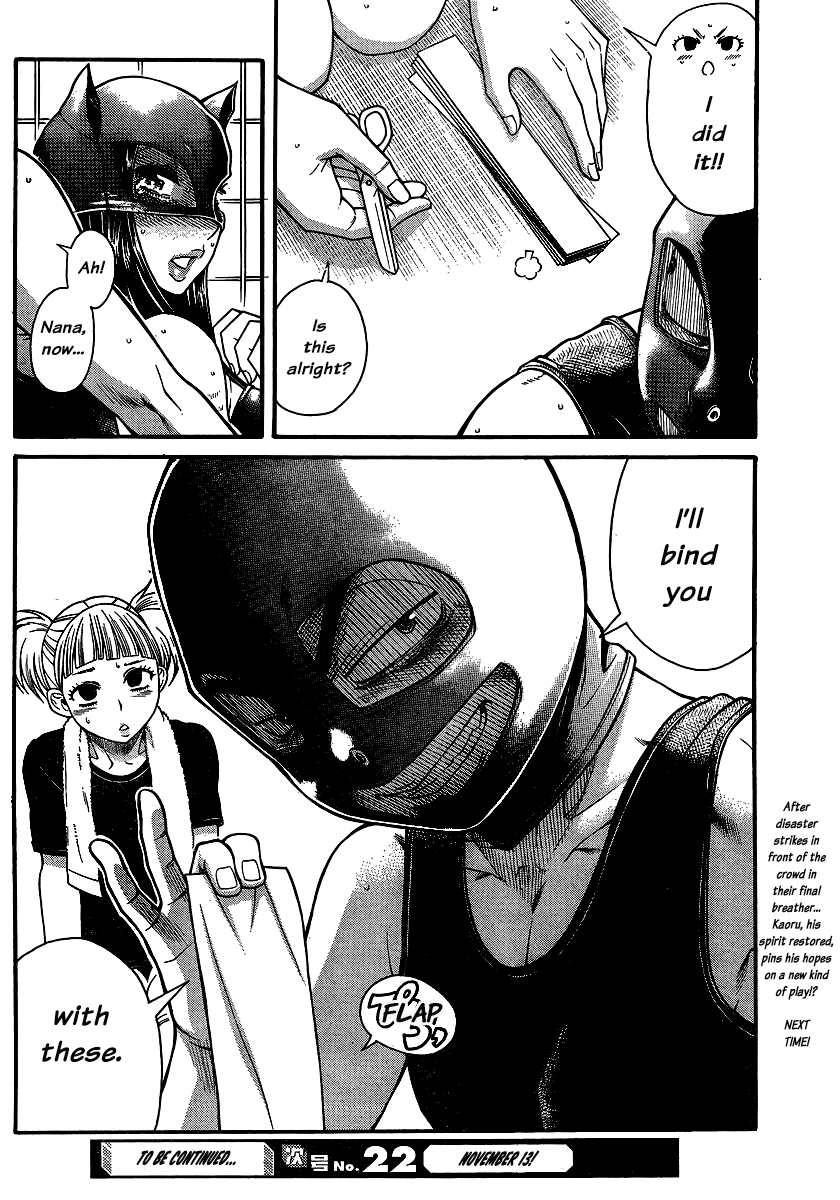 Nana to Kaoru Chapter 141 page 16 - Chapter 141: The Goodbye Breather 2