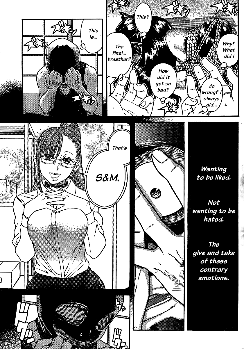 Nana to Kaoru Chapter 141 page 9 - Chapter 141: The Goodbye Breather 2